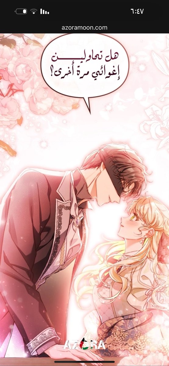 SOLY ☘︎ tweet media