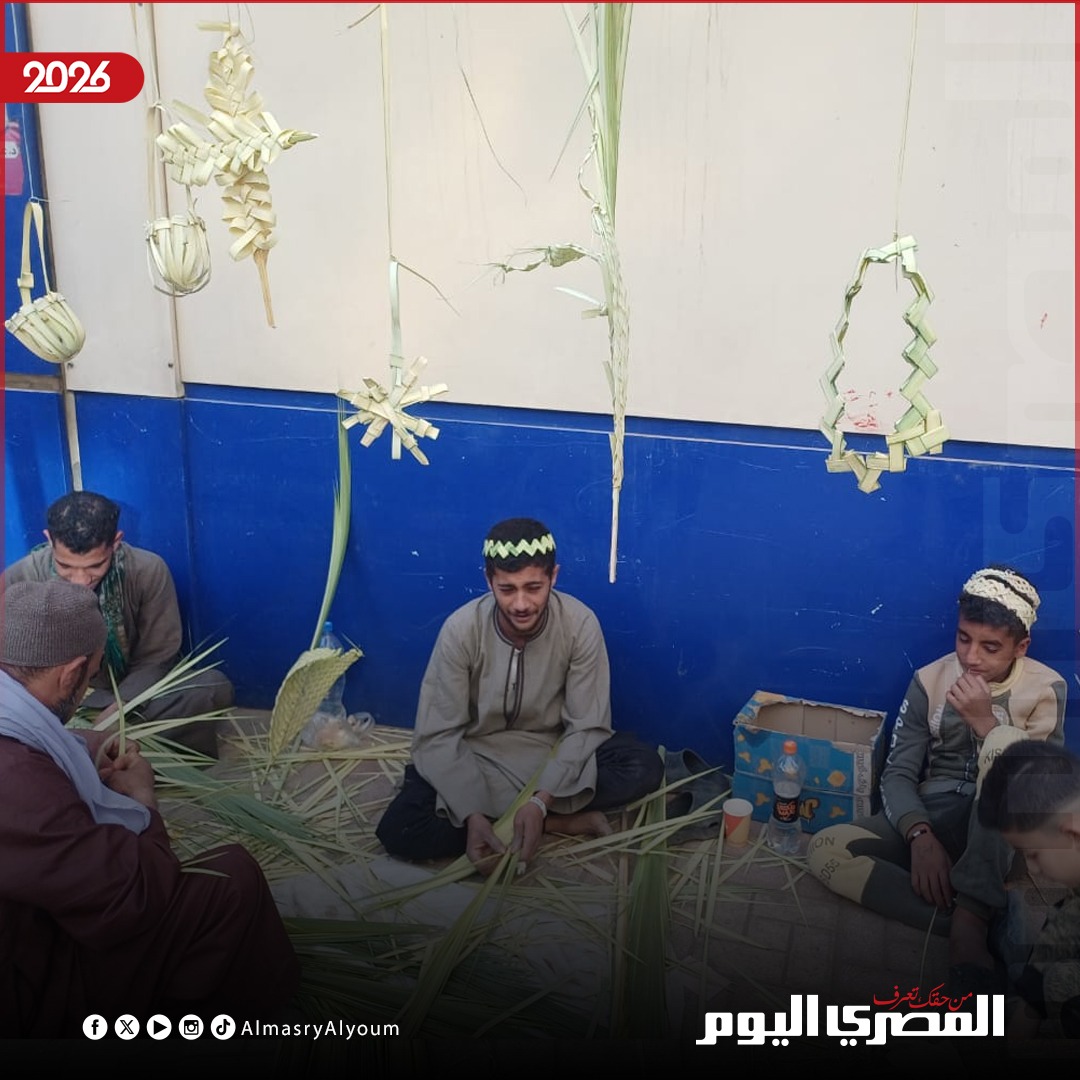 ุงูู
ุตุฑู ุงูููู
tweet media