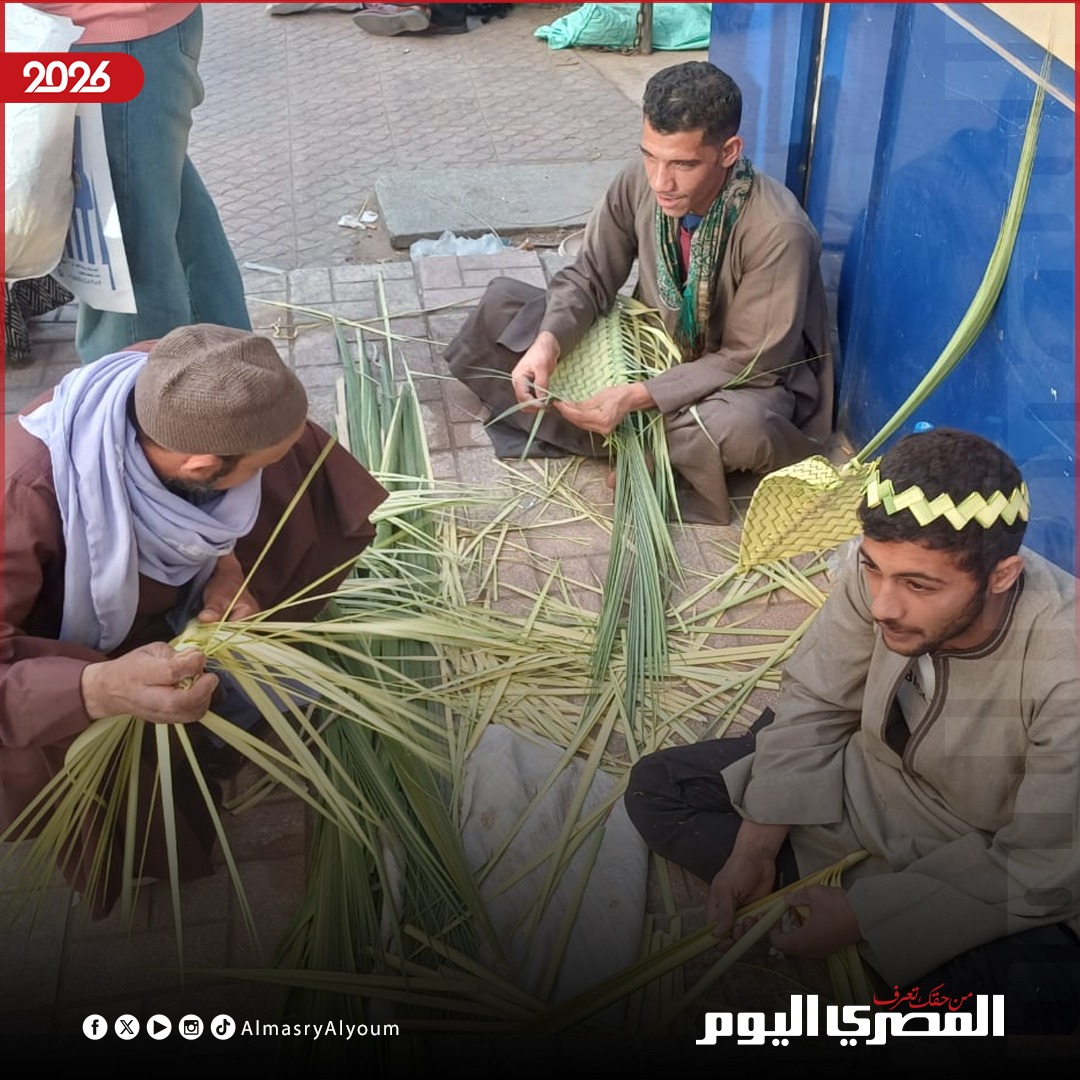 ุงูู
ุตุฑู ุงูููู
tweet media