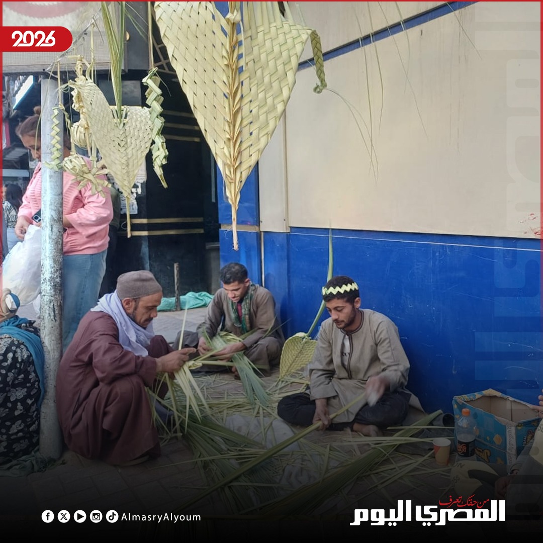 ุงูู
ุตุฑู ุงูููู
tweet media