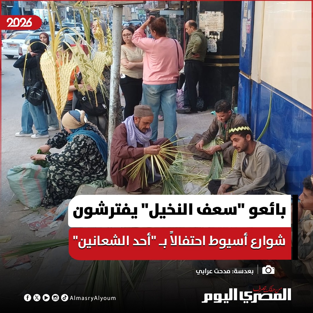 ุงูู
ุตุฑู ุงูููู
tweet media