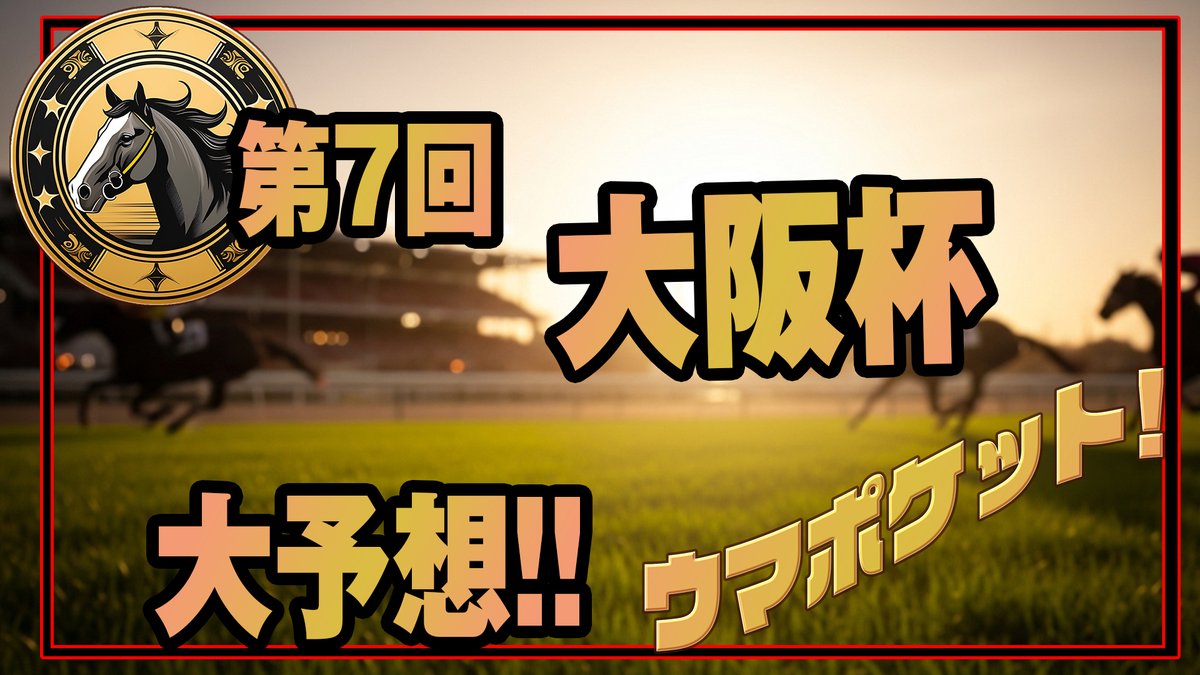 m pocket エムポケット tweet media