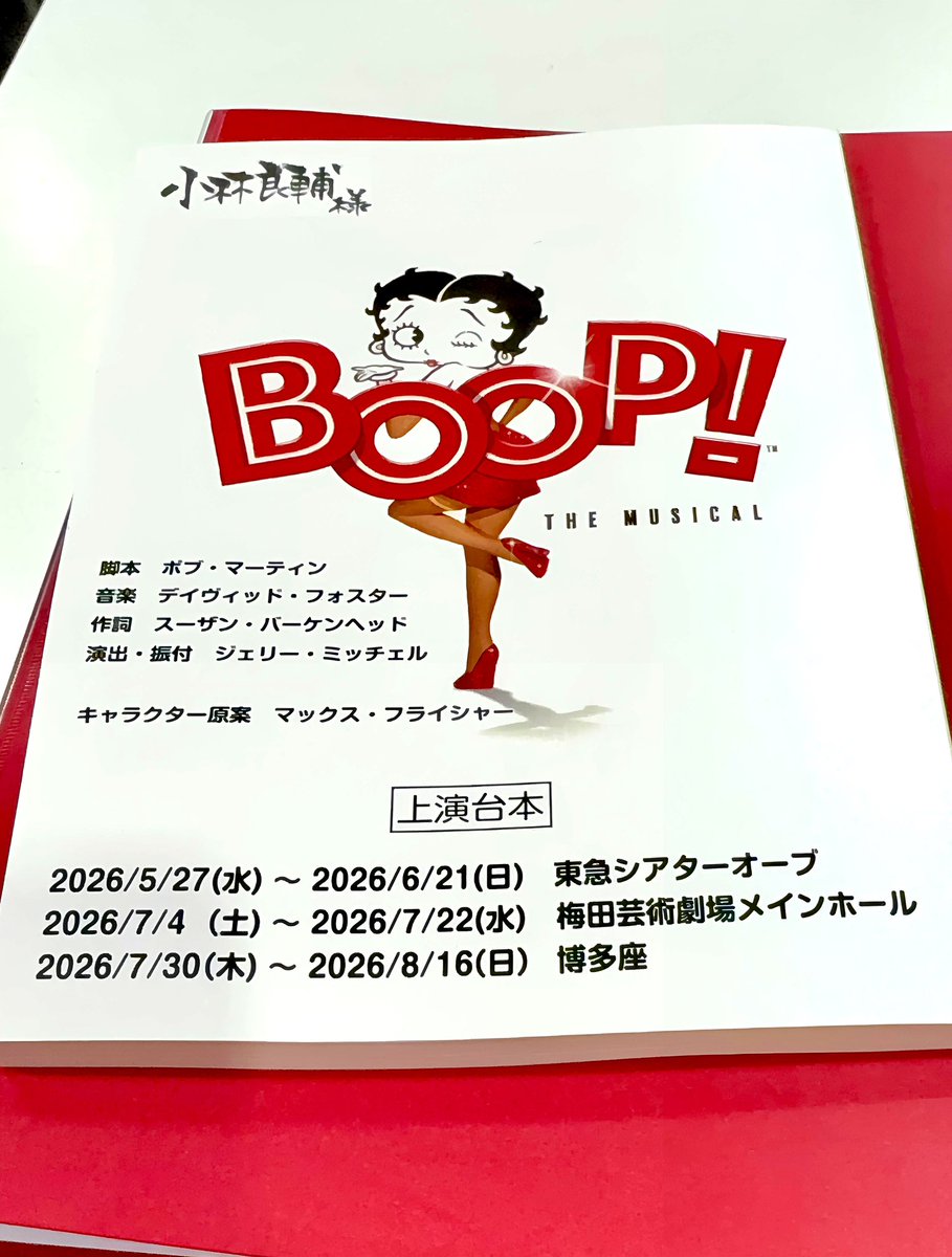 小林良輔｜Ryosuke Kobayashi tweet media