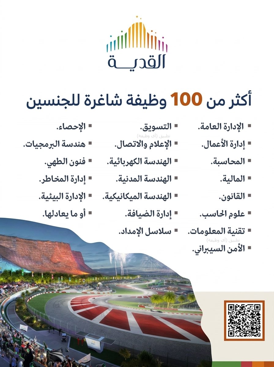 وظائف | أي وظيفة tweet media