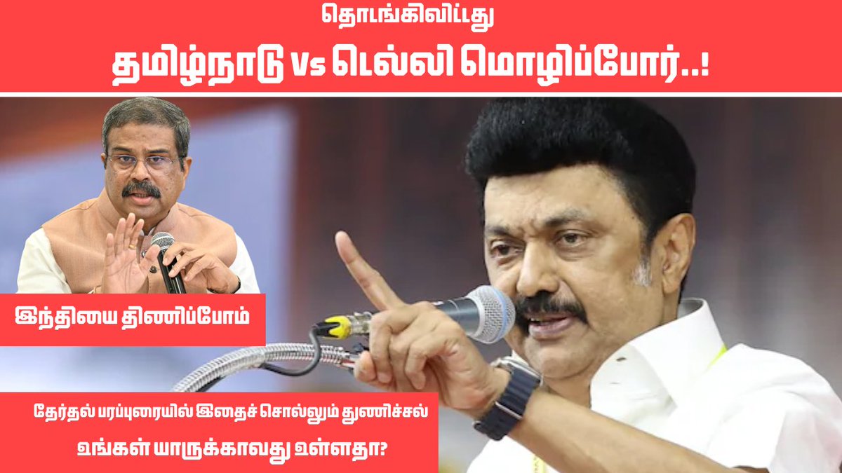 Thirugnanam tweet media