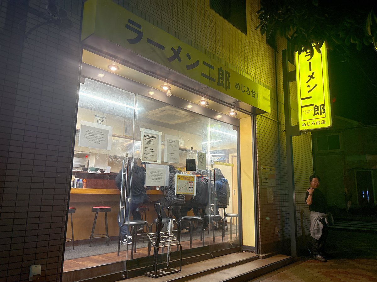 味噌田楽 tweet media