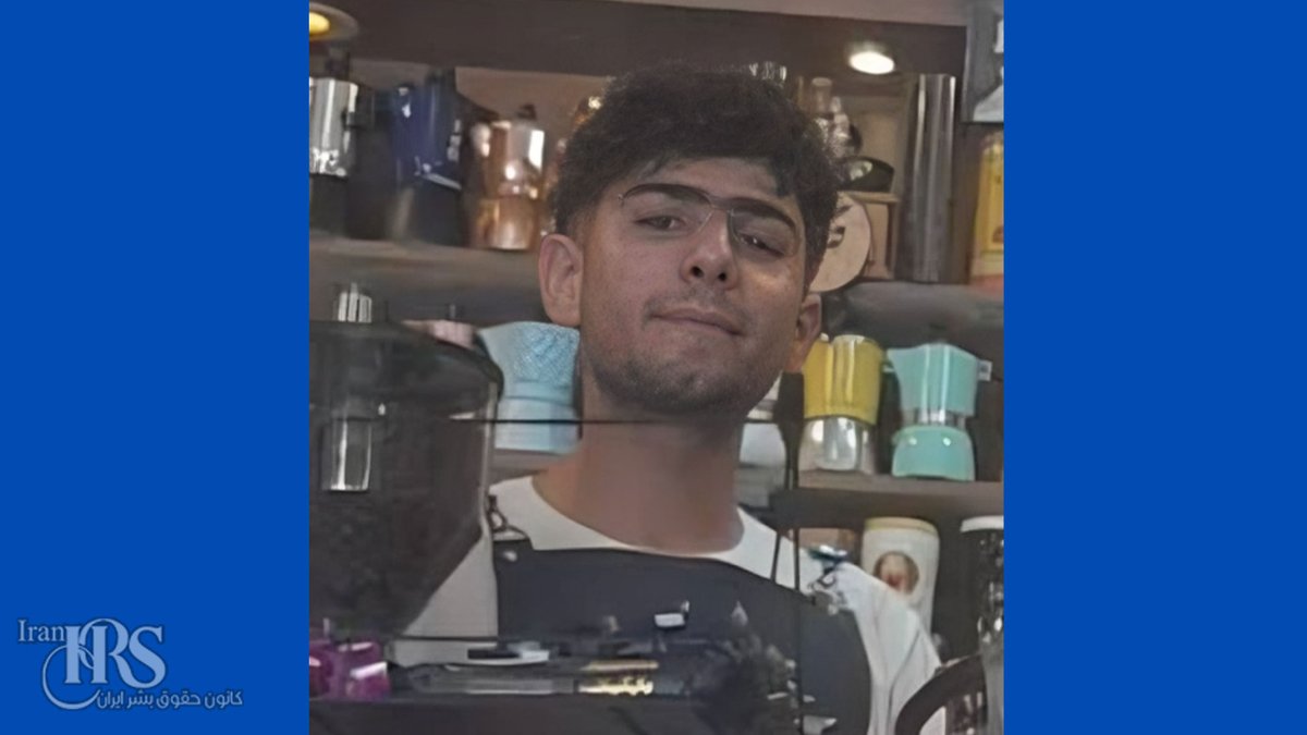 کانون حقوق بشر ایران tweet media