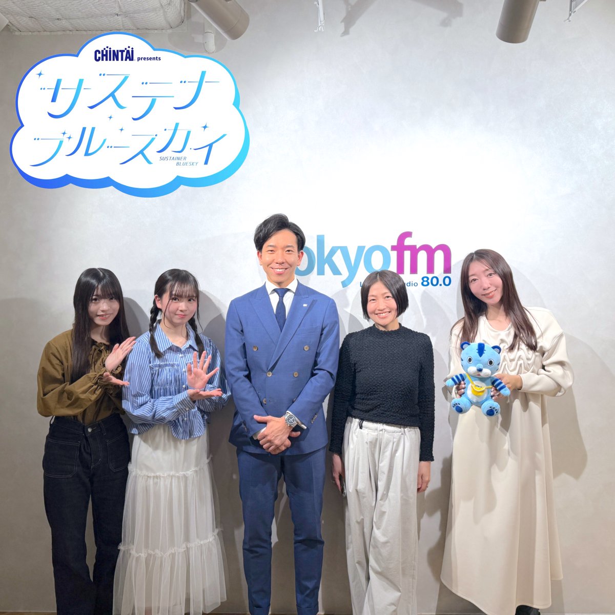 TOKYO FM |きゃりーぱみゅぱみゅ Chapter #0 〜Touch Your Heart〜 tweet media