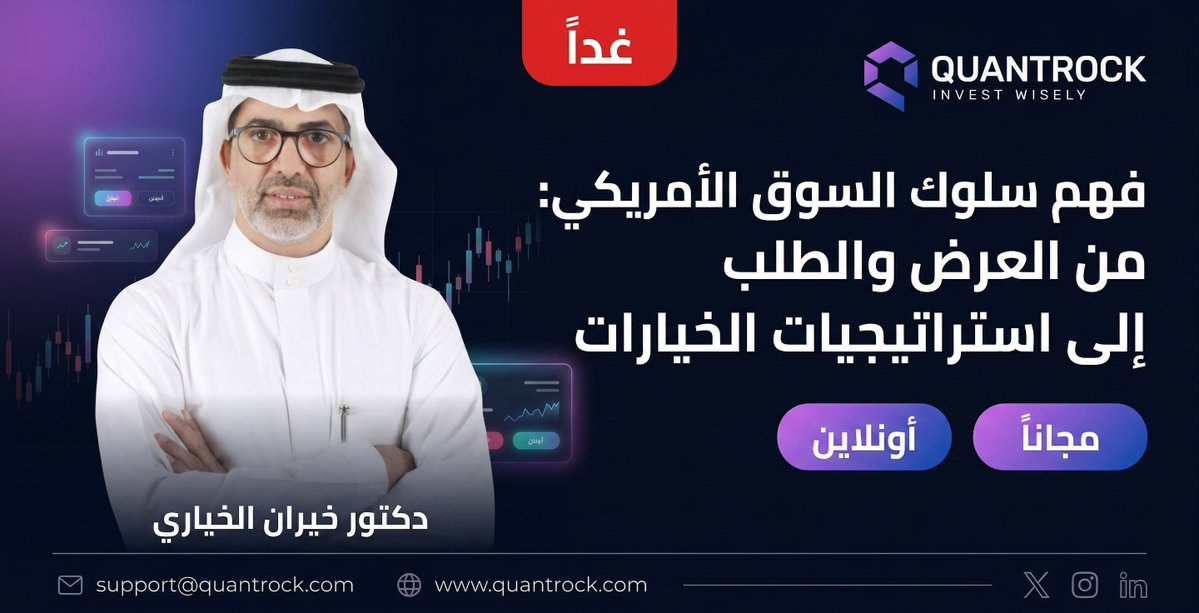 QUANTROCK tweet media