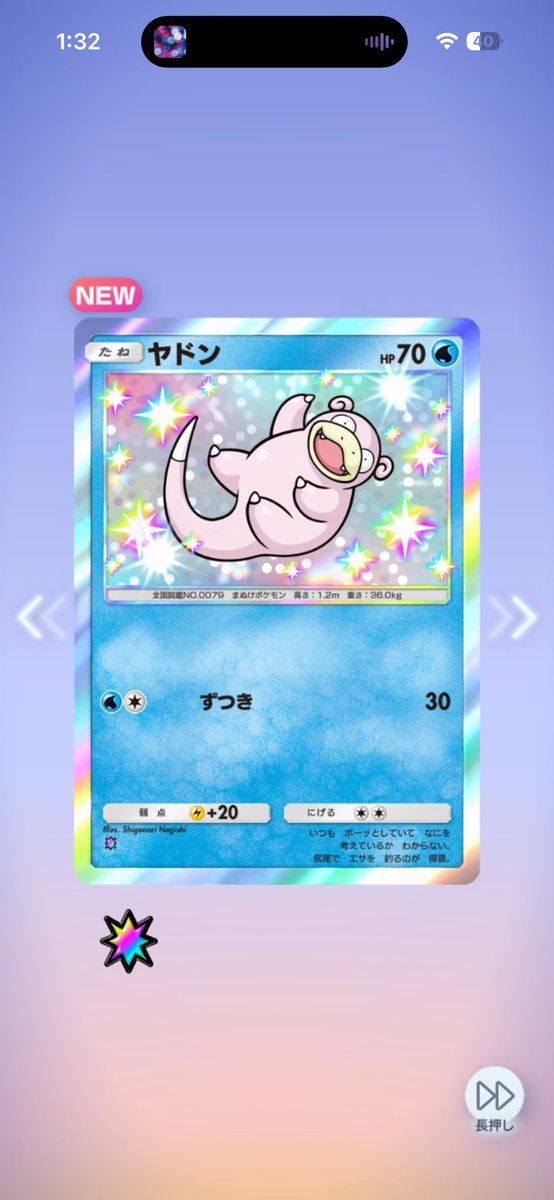 叙々苑@ゲンガー愛好家 tweet media