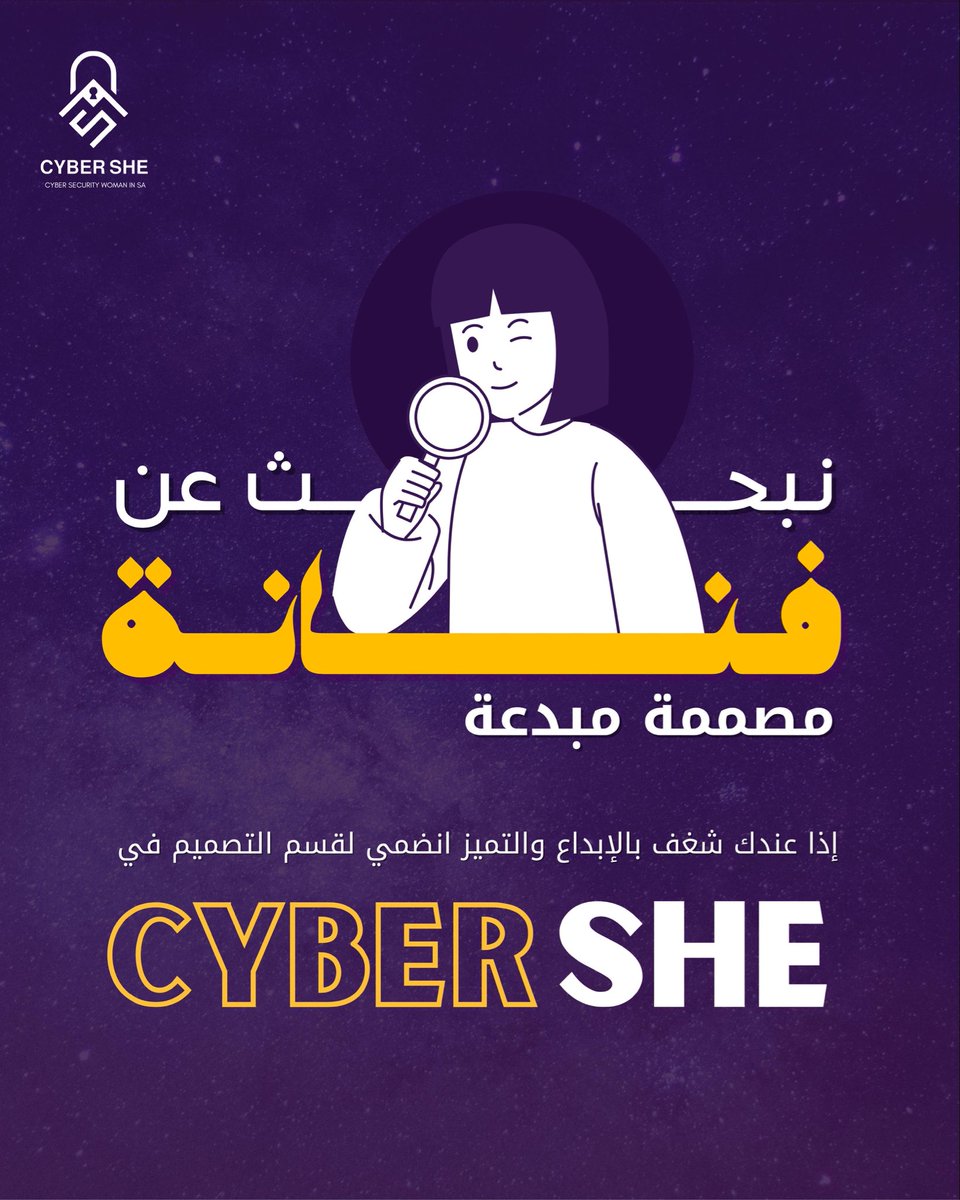 CYBER SHE tweet media