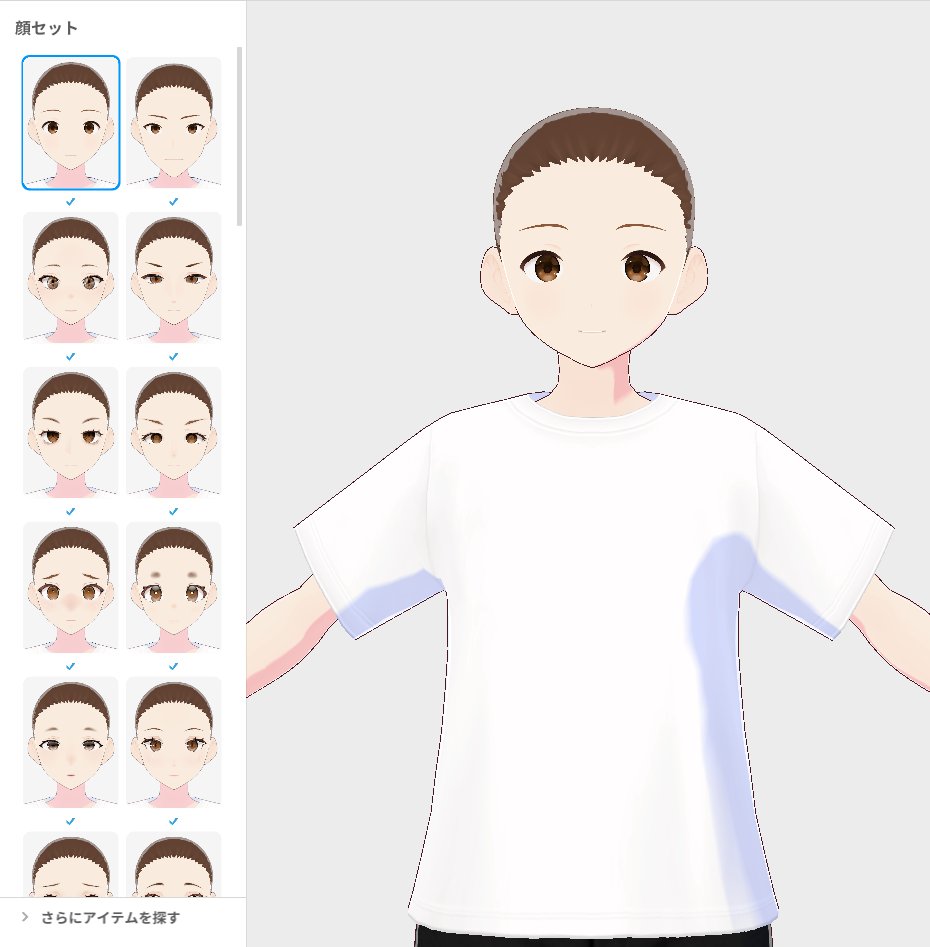 三浦うに美💋🐰低音女性V@アイドルってなんだ? tweet media