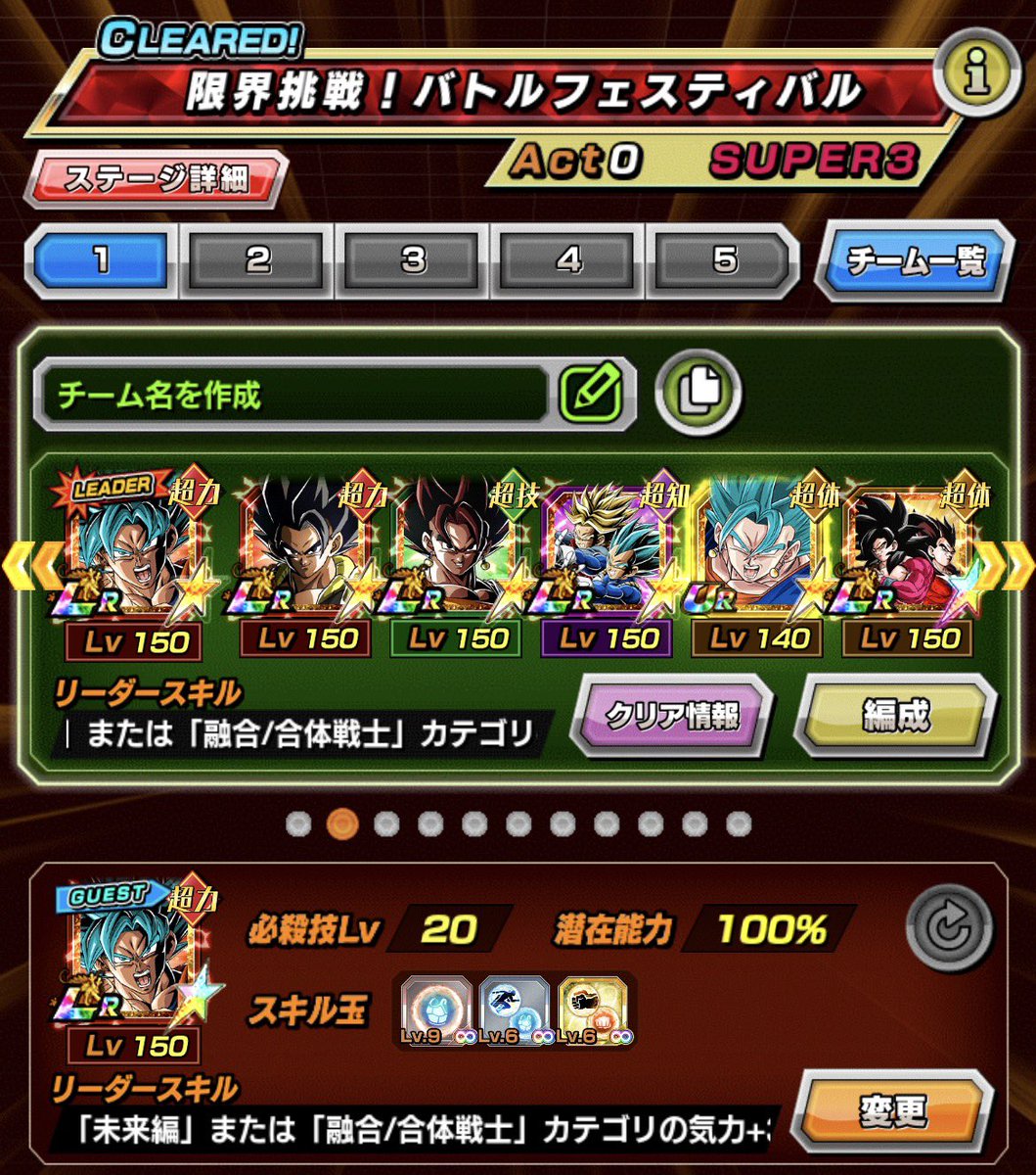 Android21 tweet media