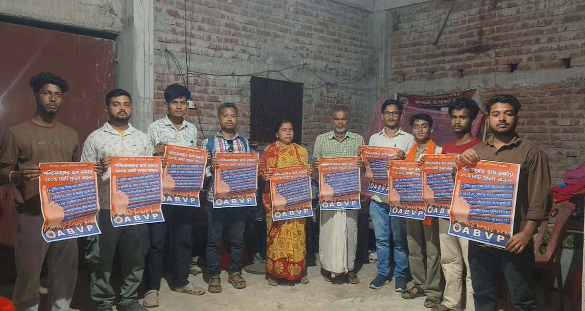 UtpalBrmn's tweet photo. बांग्ला भाषा आन्दोलन के शहीद राजेश सरकार और तापस बर्मन के समाधि को श्रद्धांजलि एवं परिवार के साथ भेंट।
#ABVPUttarbanga https://t.co/ka4ow3GFNv