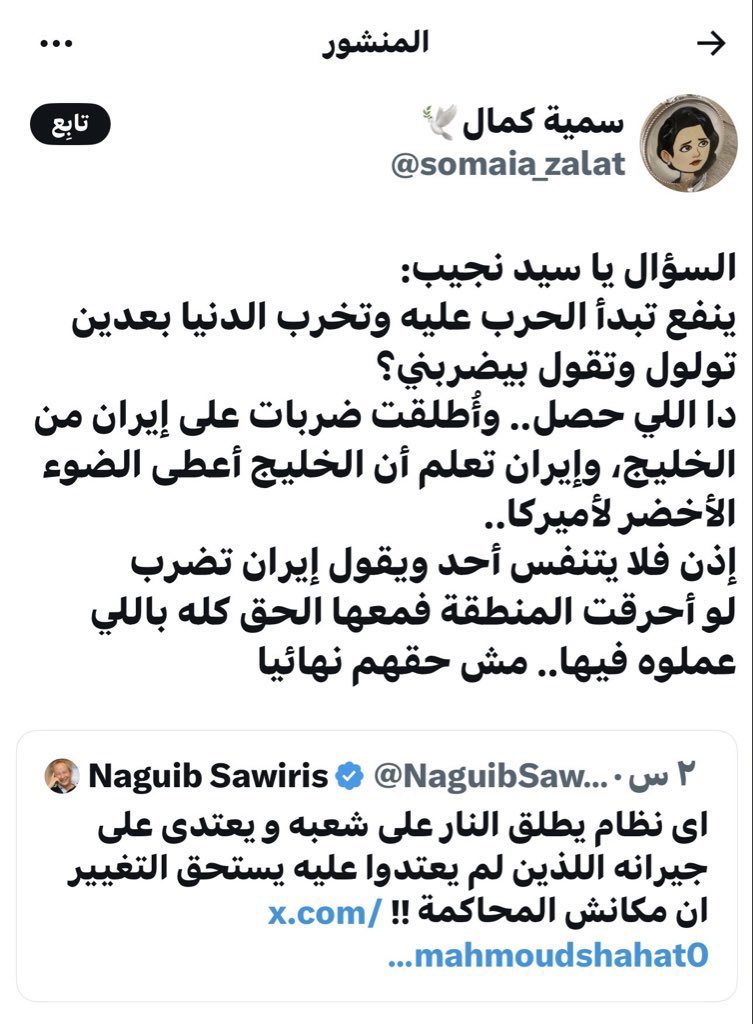 مشعل الأدهم tweet media