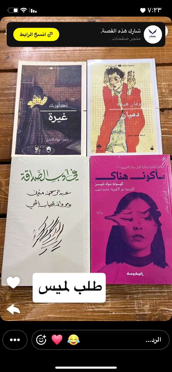 متجر صفحات tweet media