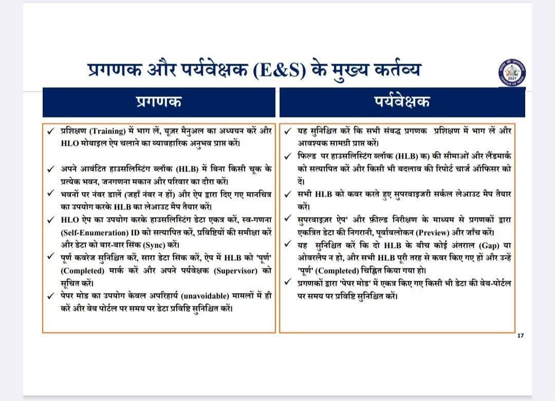 बिहार राज्य विद्यालय अध्यापक संघ (BRVAS) tweet media