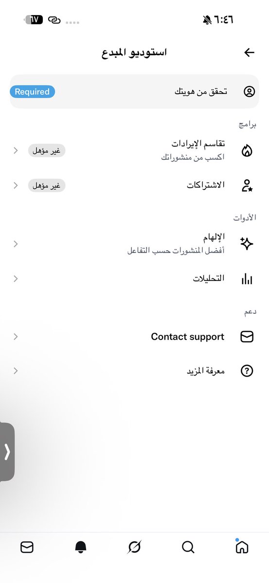 أم مشبب tweet media