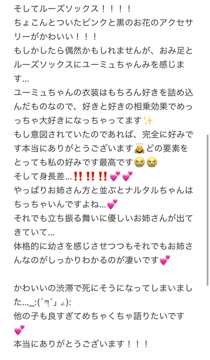 ムゥルゥ tweet media