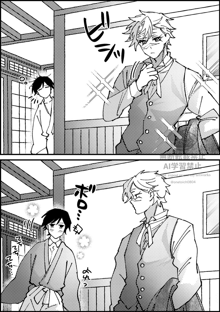 わんたっち【7/5星願】 tweet media