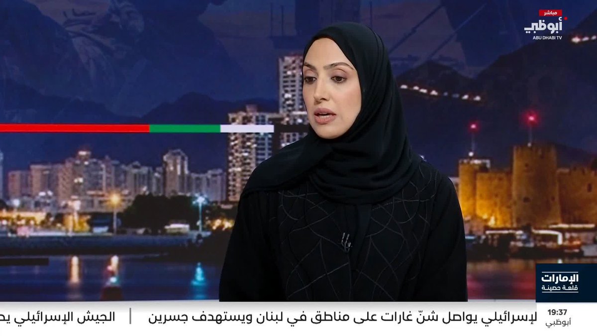 صفية الصافي: جاهزيتنا كبيرة.. ولا مساس بالأولويات #الإمارات_قلعة_حصينة 