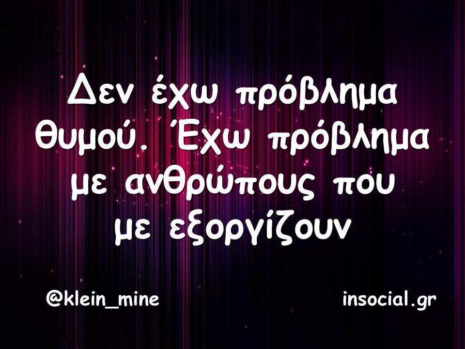 insocial.gr tweet media