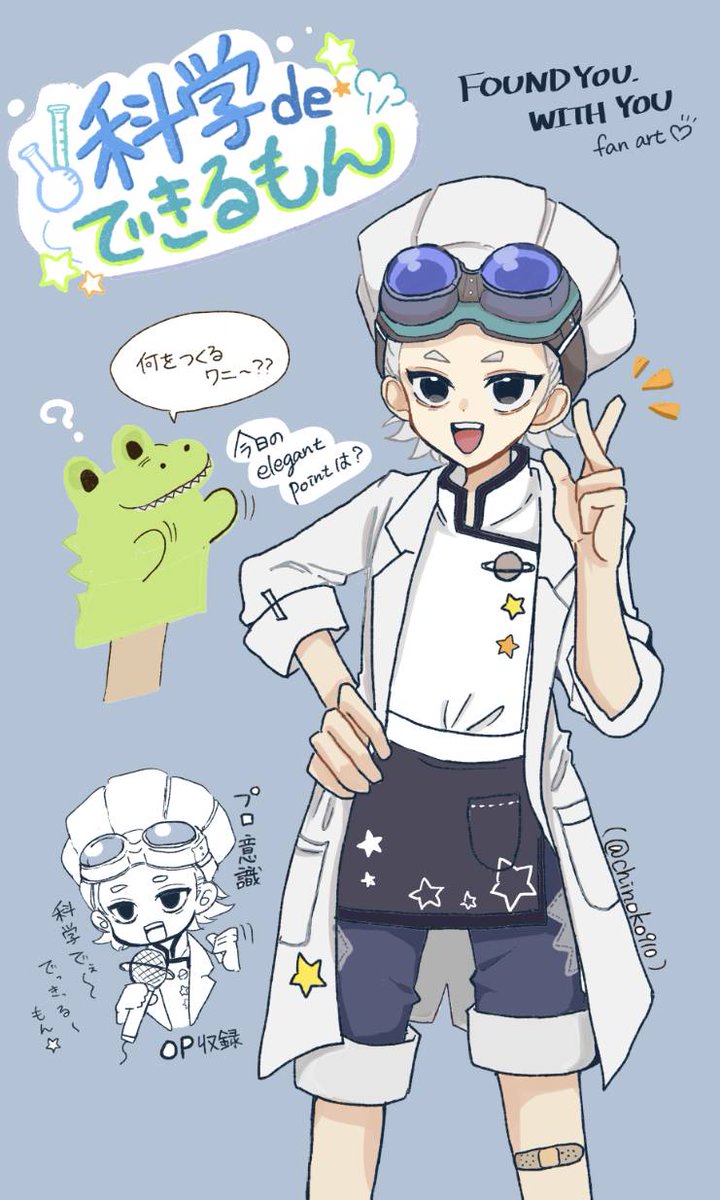 ちの🍳 tweet media