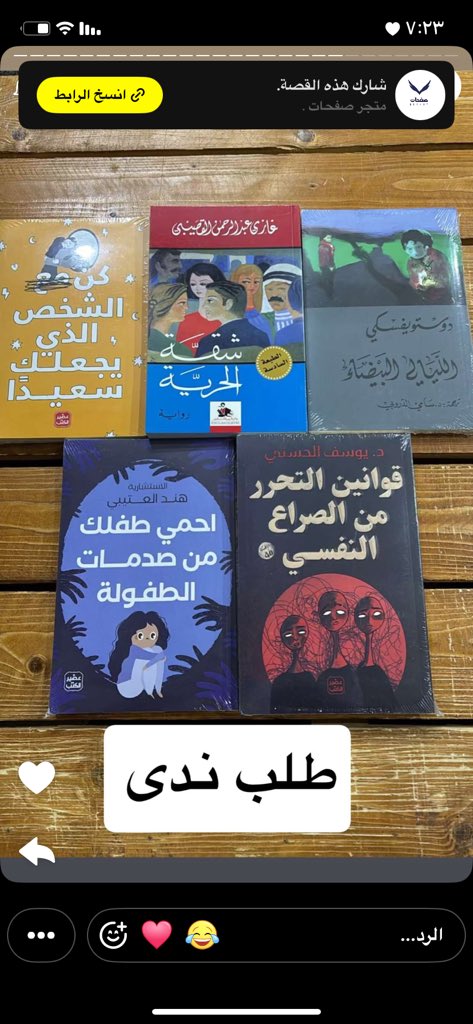 متجر صفحات tweet media