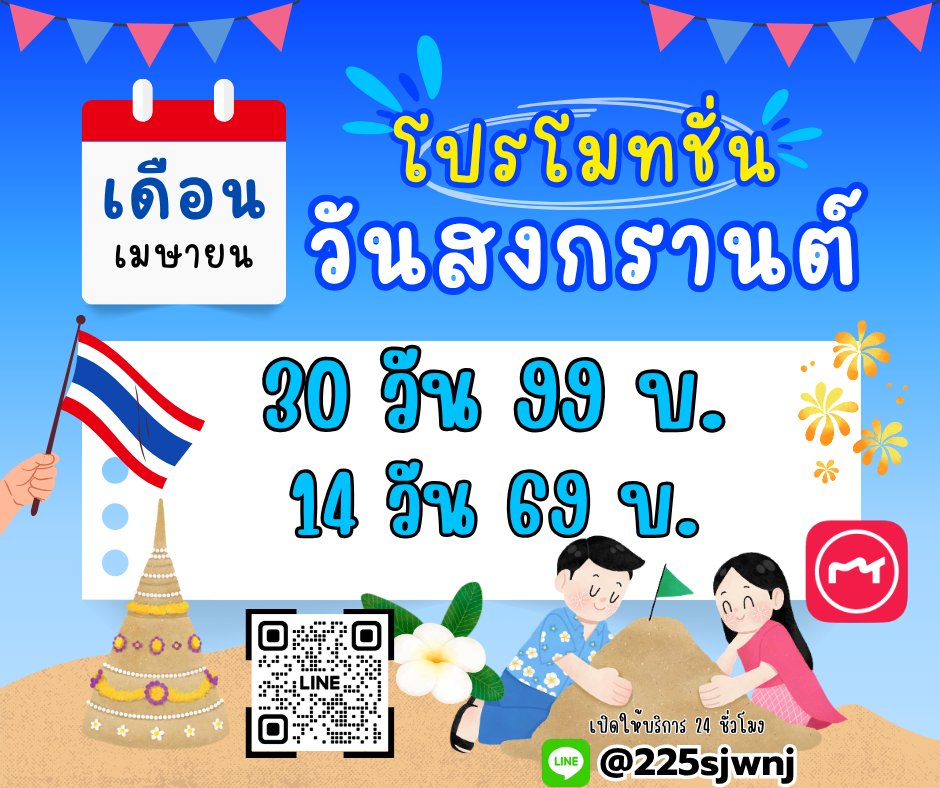 Meitu_VIP tweet picture