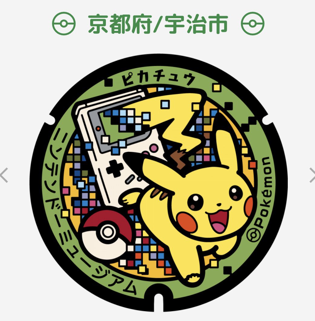 いいひと tweet media