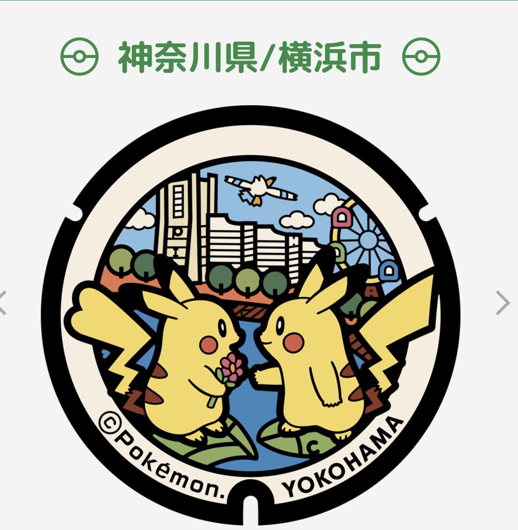 いいひと tweet media