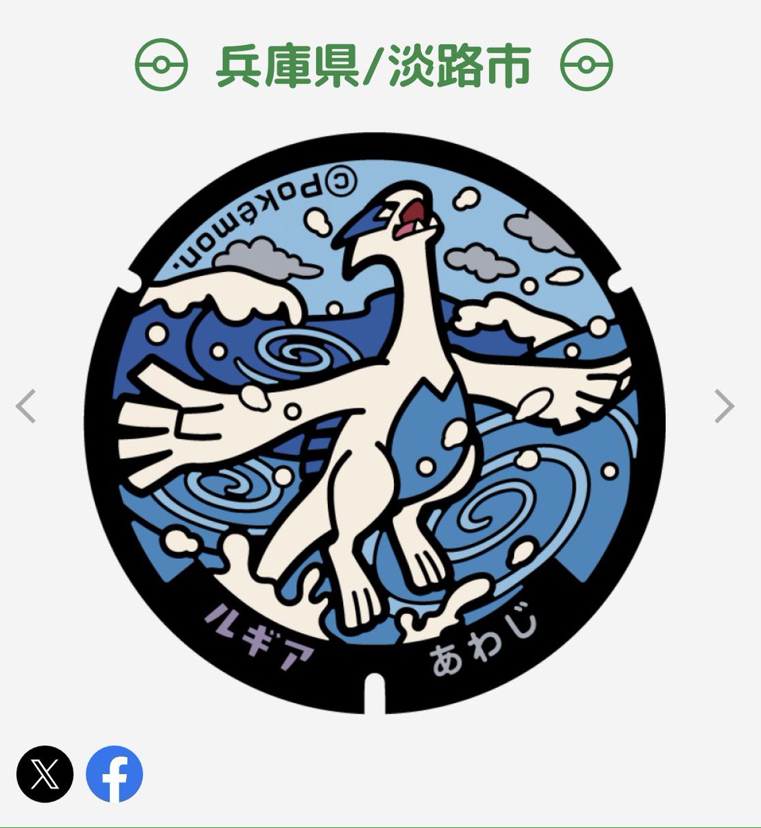 いいひと tweet media