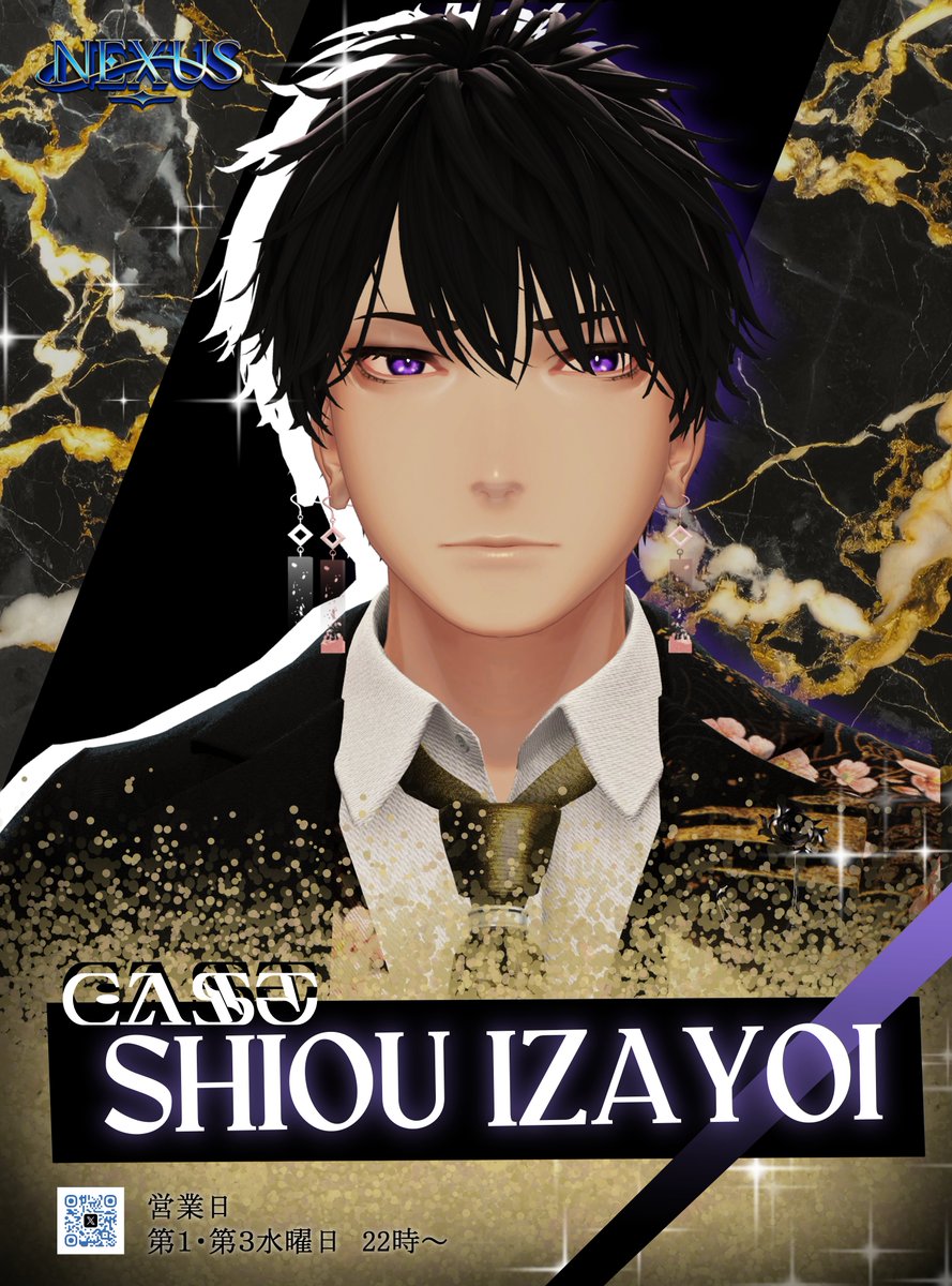 【NEXUS】‐珍飯亭Onlyホストイベント‐ tweet media