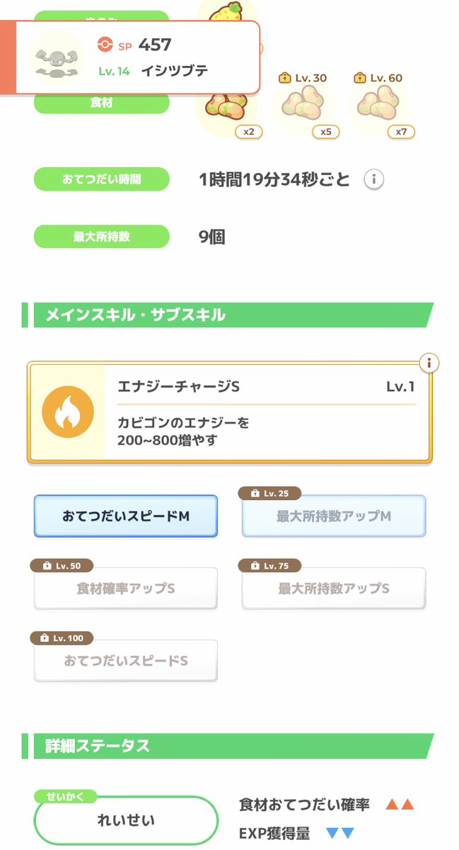 はんく@無課金サブ tweet media