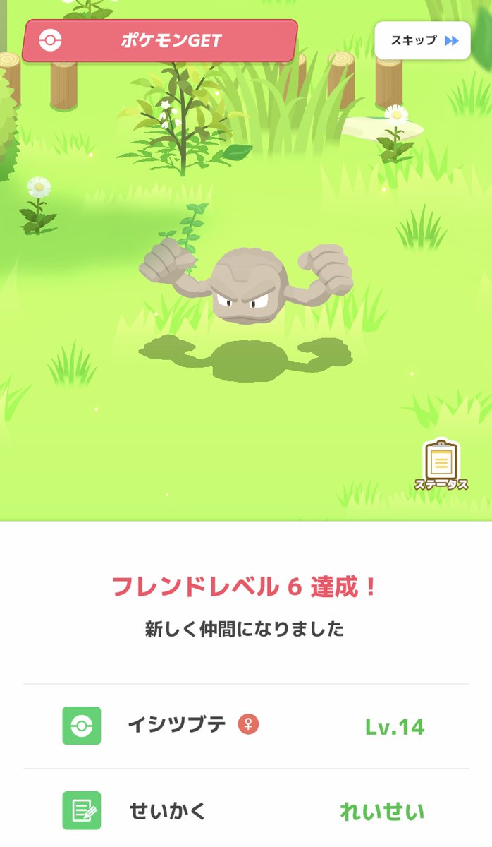 はんく@無課金サブ tweet media