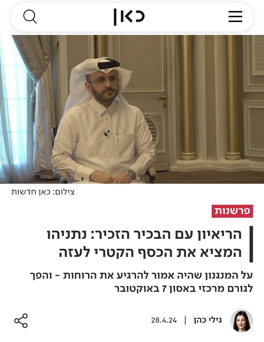 Stand with israel tweet media