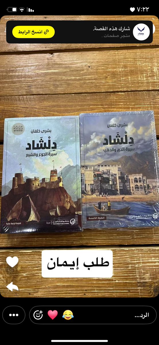 متجر صفحات tweet media