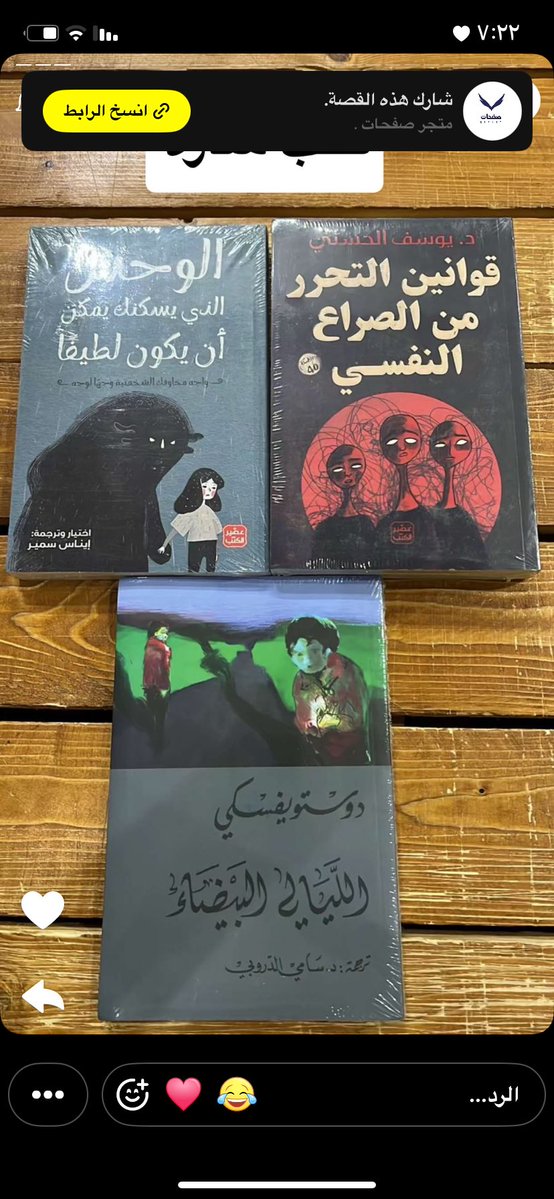 متجر صفحات tweet media