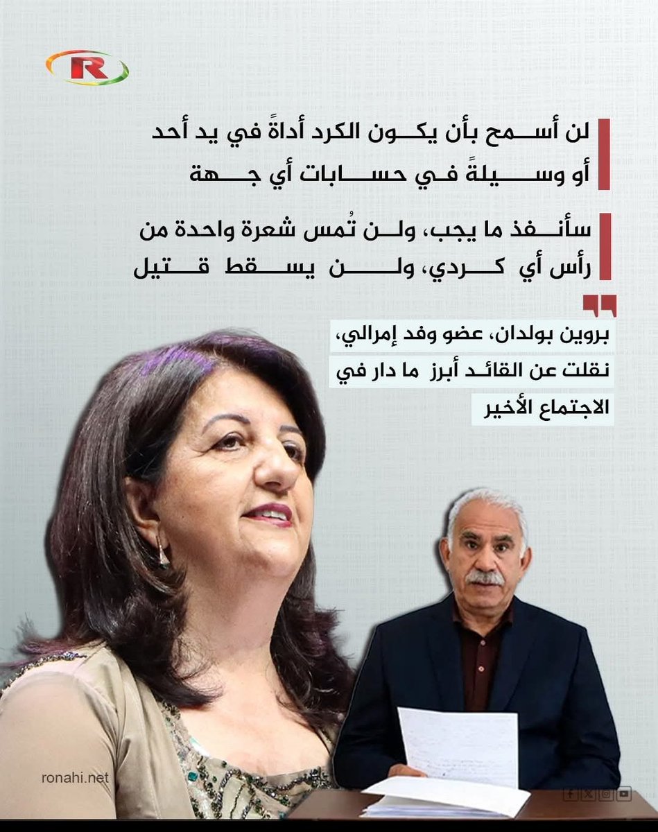 Hebun Omer هبون عمر tweet media