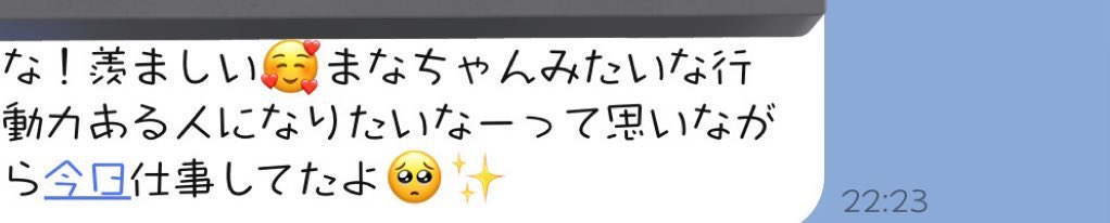 mana deco 🐝 tweet media