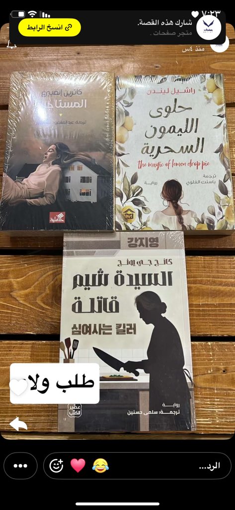 متجر صفحات tweet media