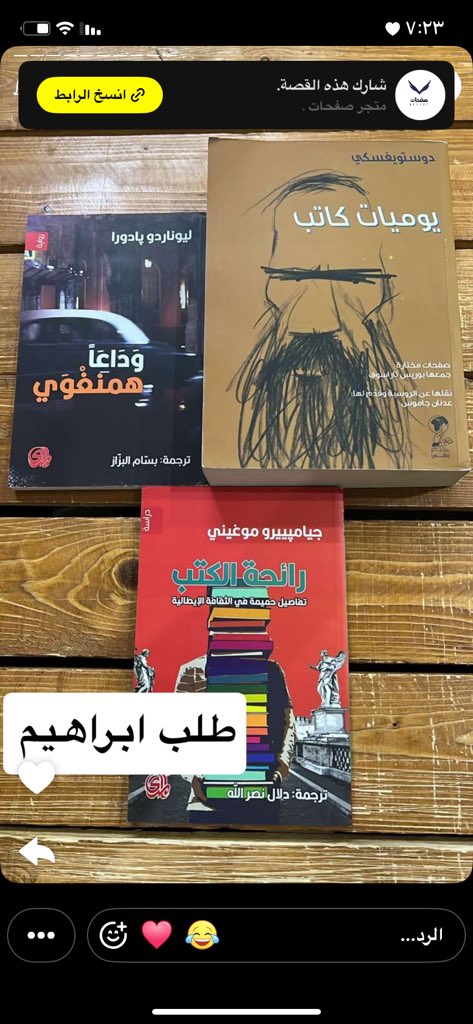 متجر صفحات tweet media