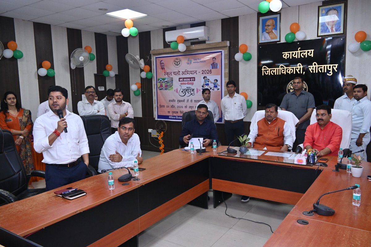 अखिलेश प्रताप सिंह BSA Sitapur tweet media