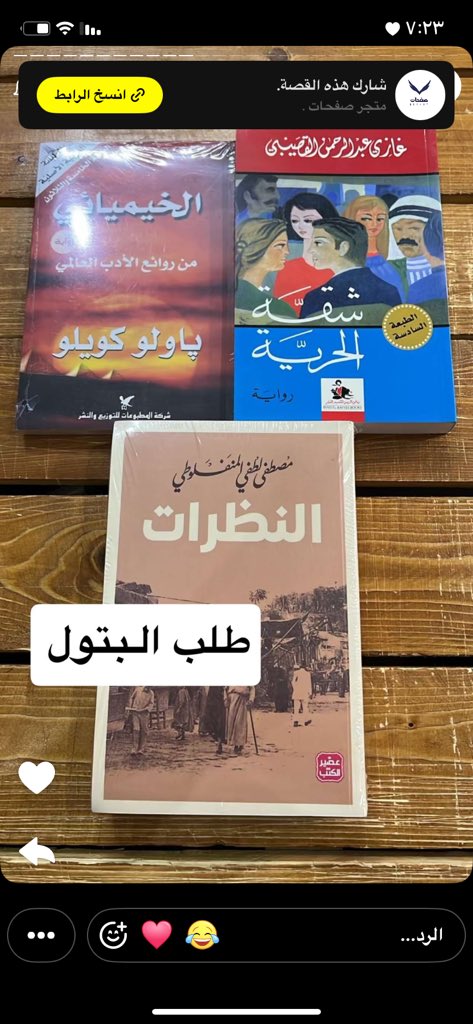 متجر صفحات tweet media