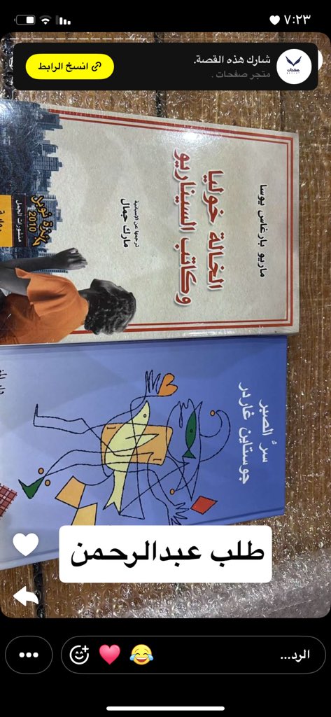 متجر صفحات tweet media