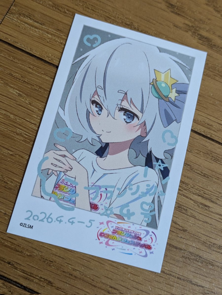 いぬい tweet media