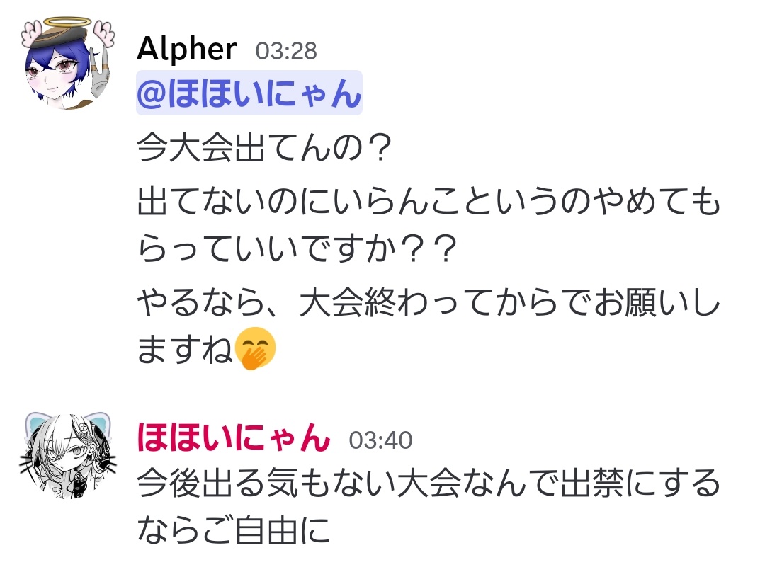 まーさ tweet media