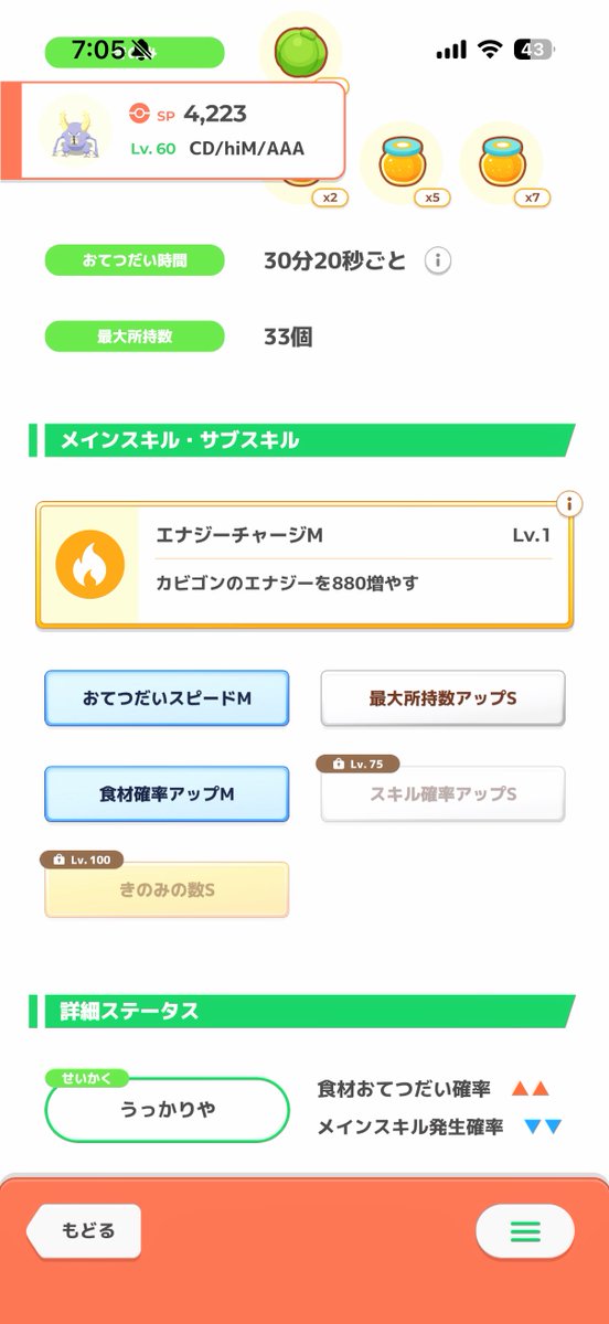 ちゃんま@ゲーム垢 tweet media