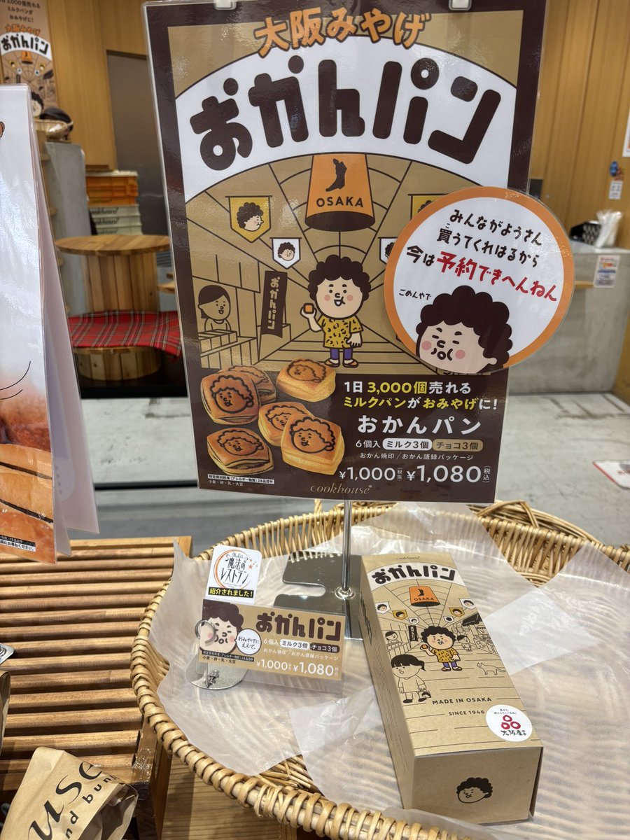 nami_OORer tweet media