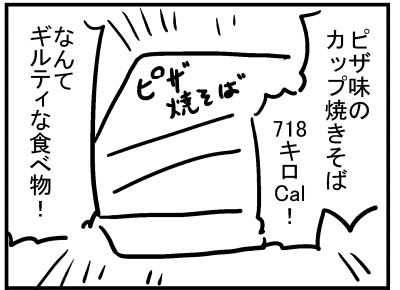 ブログ更新!「ピザ焼きそば!?」
https://t.co/PQEtp8BzGS 